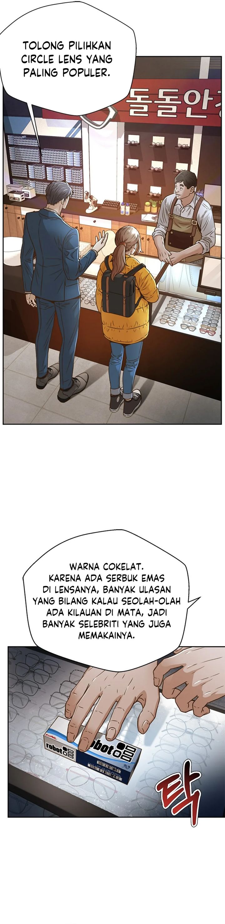 Judge Lee Han Young Chapter 72