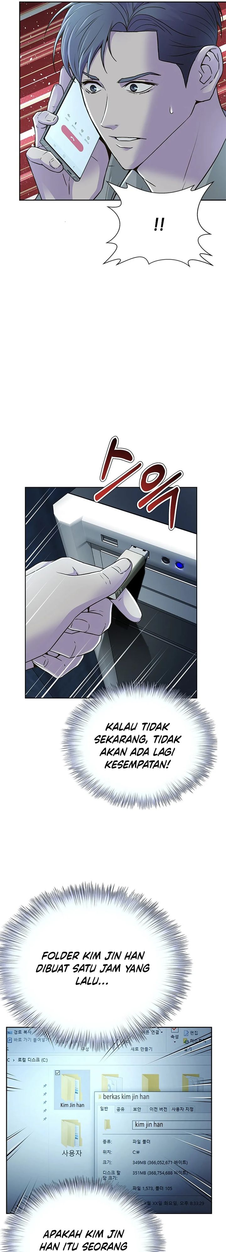 Judge Lee Han Young Chapter 72