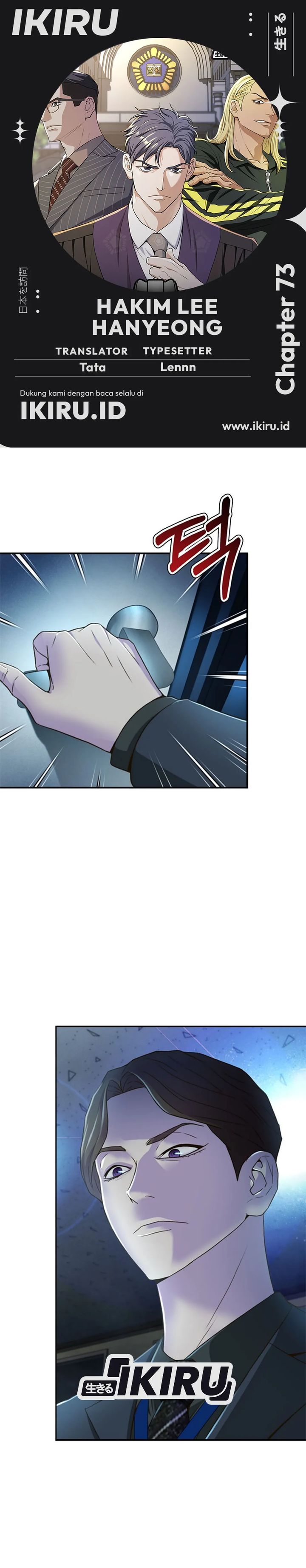 Judge Lee Han Young Chapter 73