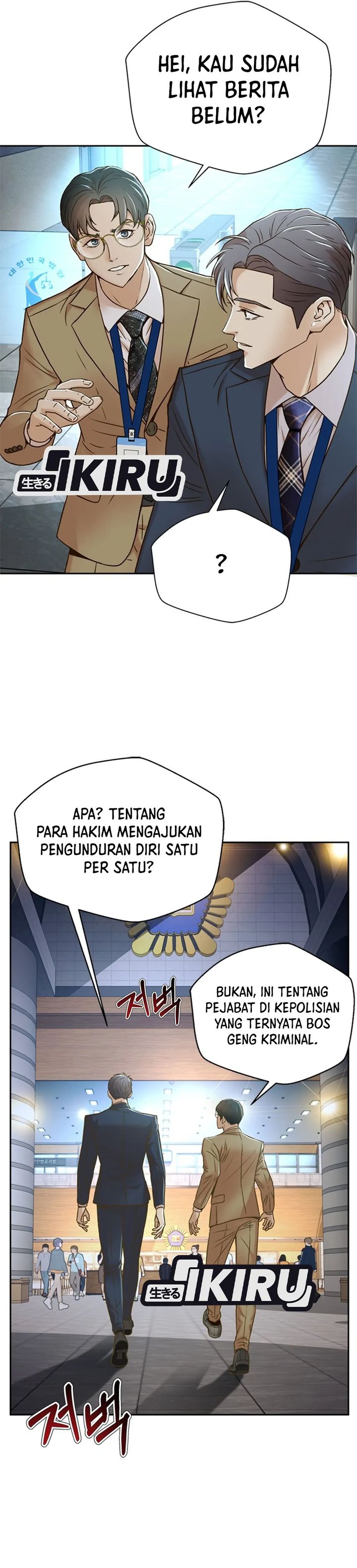 Judge Lee Han Young Chapter 73