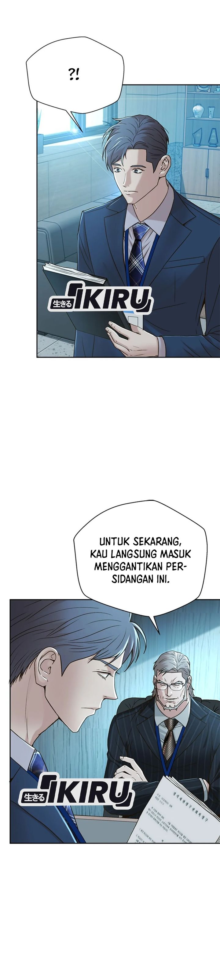 Judge Lee Han Young Chapter 73