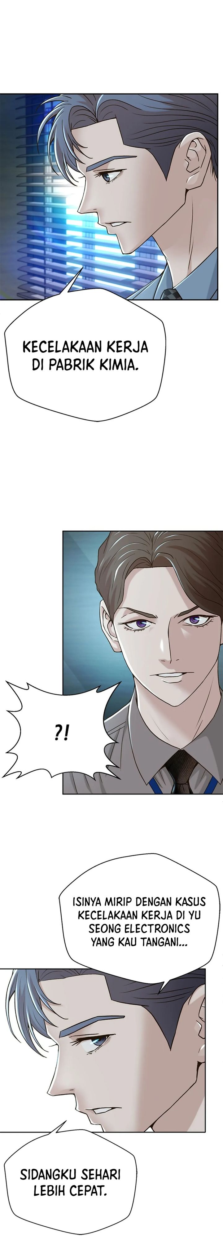 Judge Lee Han Young Chapter 74
