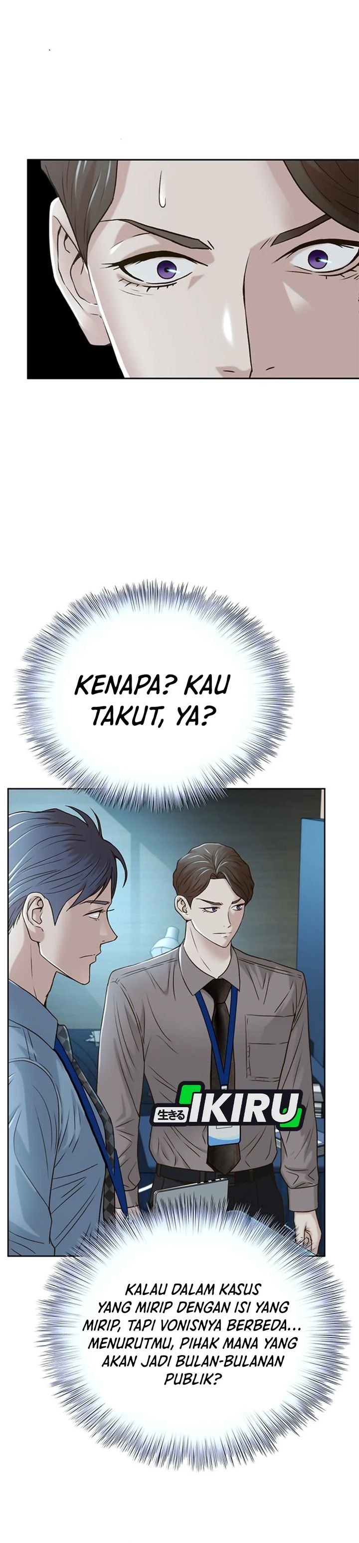 Judge Lee Han Young Chapter 74