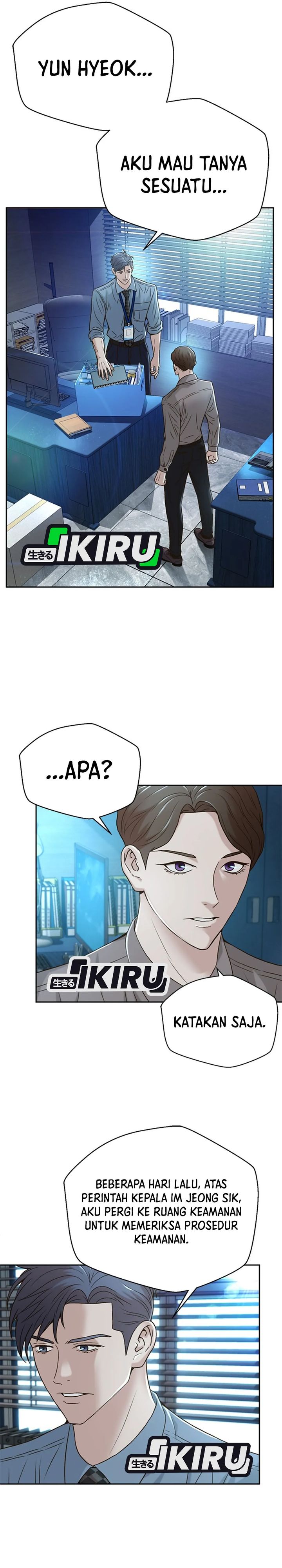 Judge Lee Han Young Chapter 74