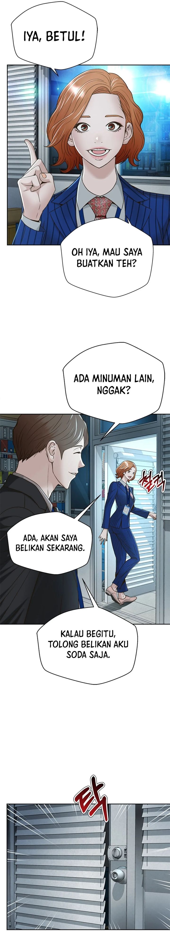 Judge Lee Han Young Chapter 74