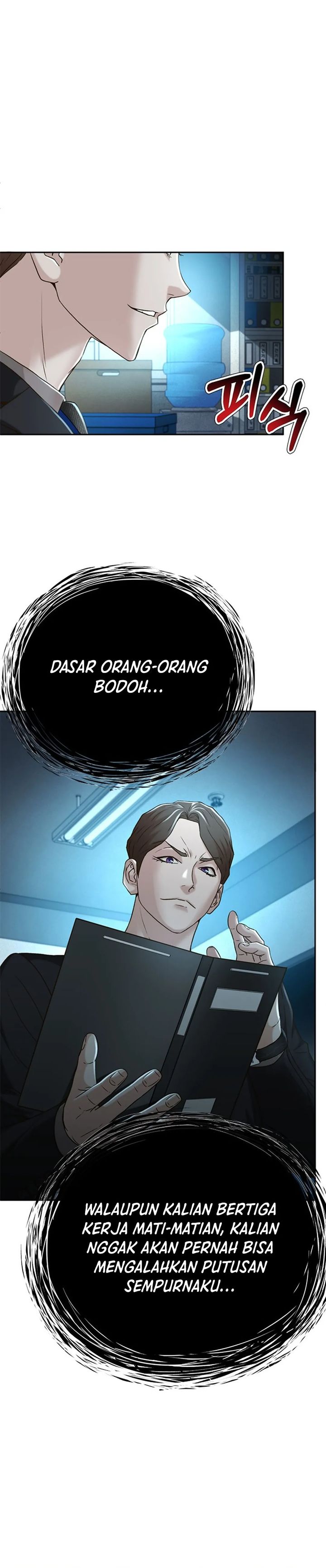 Judge Lee Han Young Chapter 74