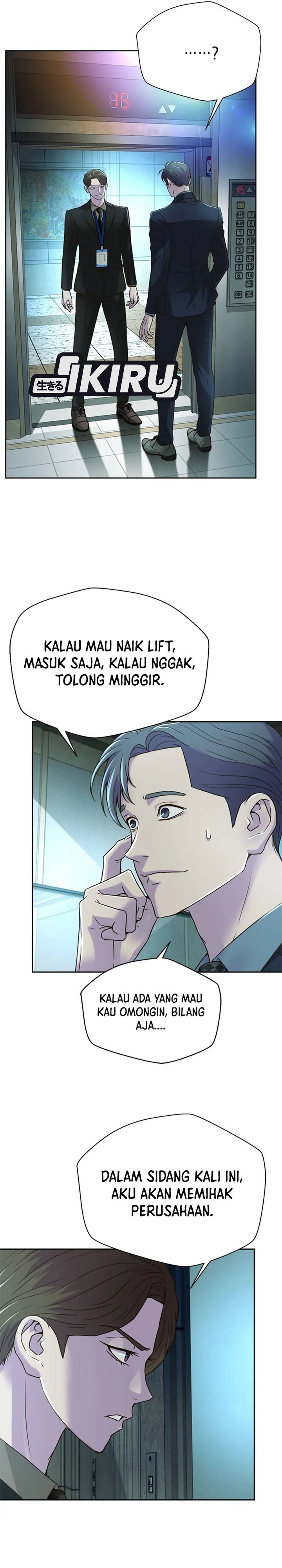 Judge Lee Han Young Chapter 74