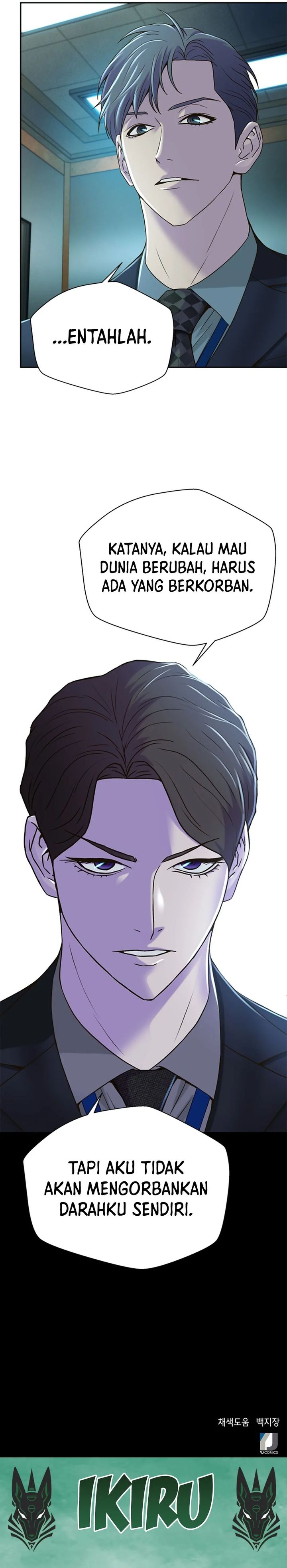 Judge Lee Han Young Chapter 74