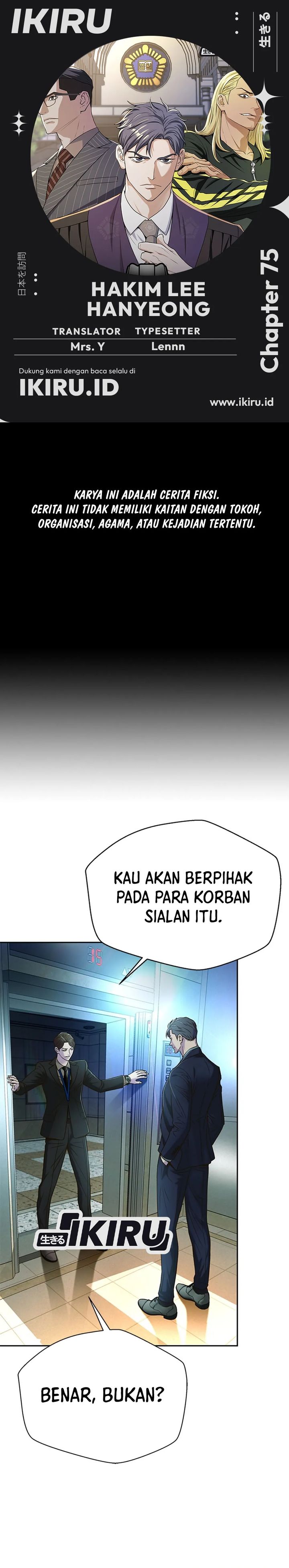 Judge Lee Han Young Chapter 75