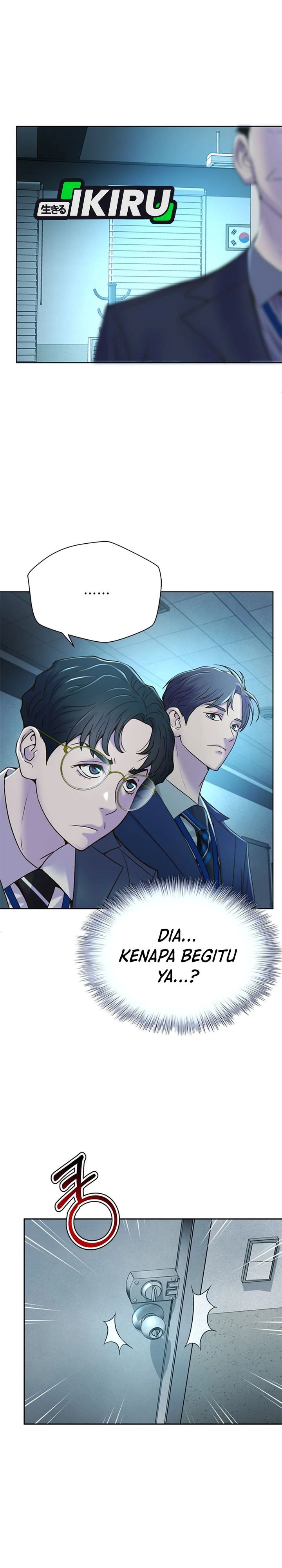 Judge Lee Han Young Chapter 75