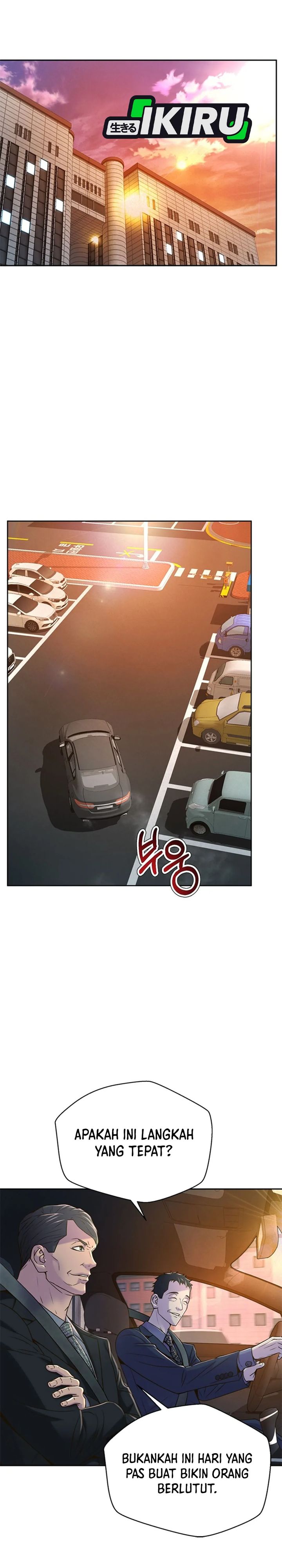 Judge Lee Han Young Chapter 75
