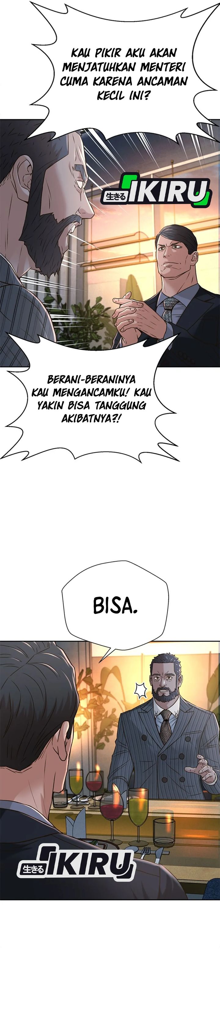 Judge Lee Han Young Chapter 75