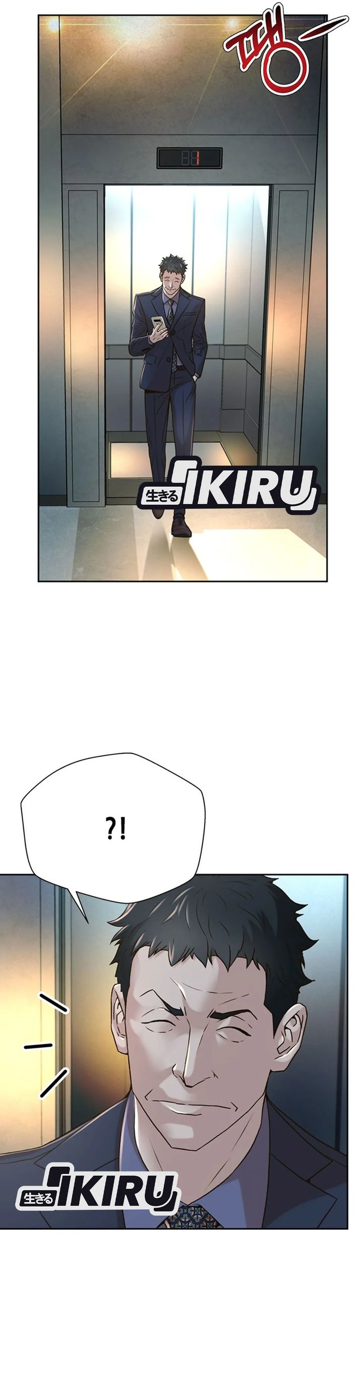 Judge Lee Han Young Chapter 75