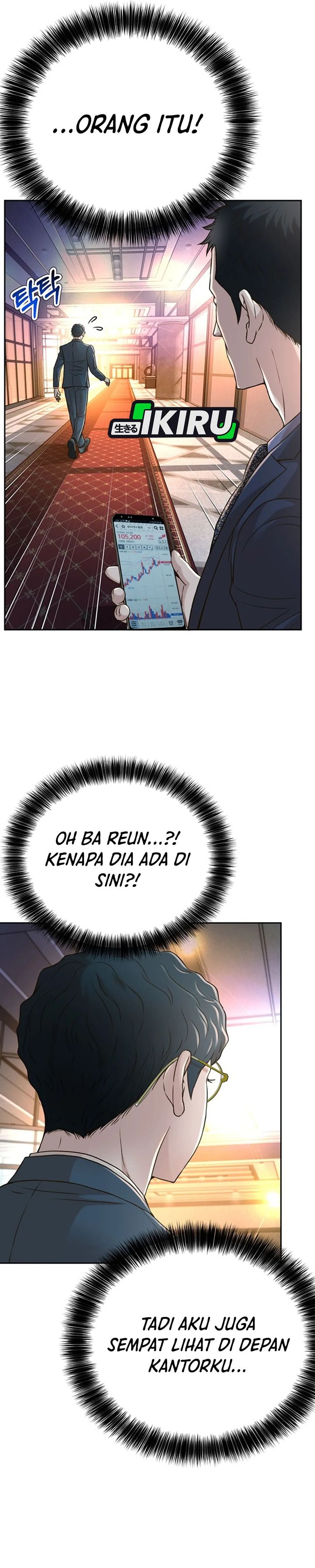 Judge Lee Han Young Chapter 75