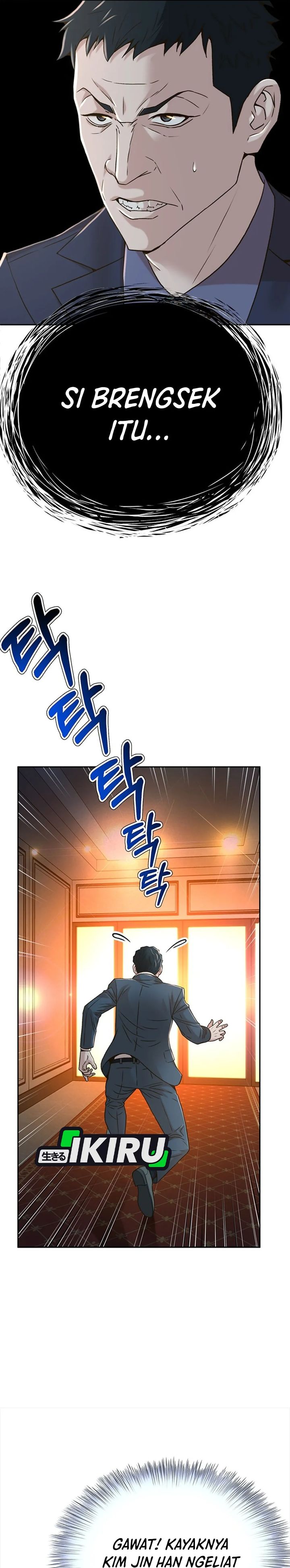 Judge Lee Han Young Chapter 75