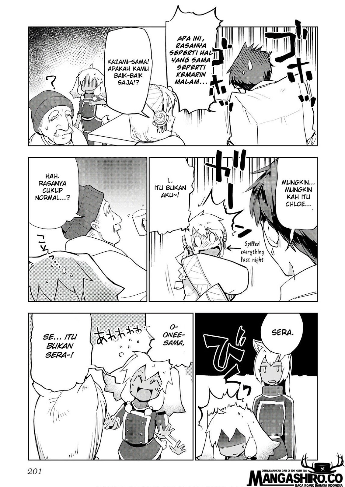 Jui-san no Oshigoto in Isekai Chapter 24