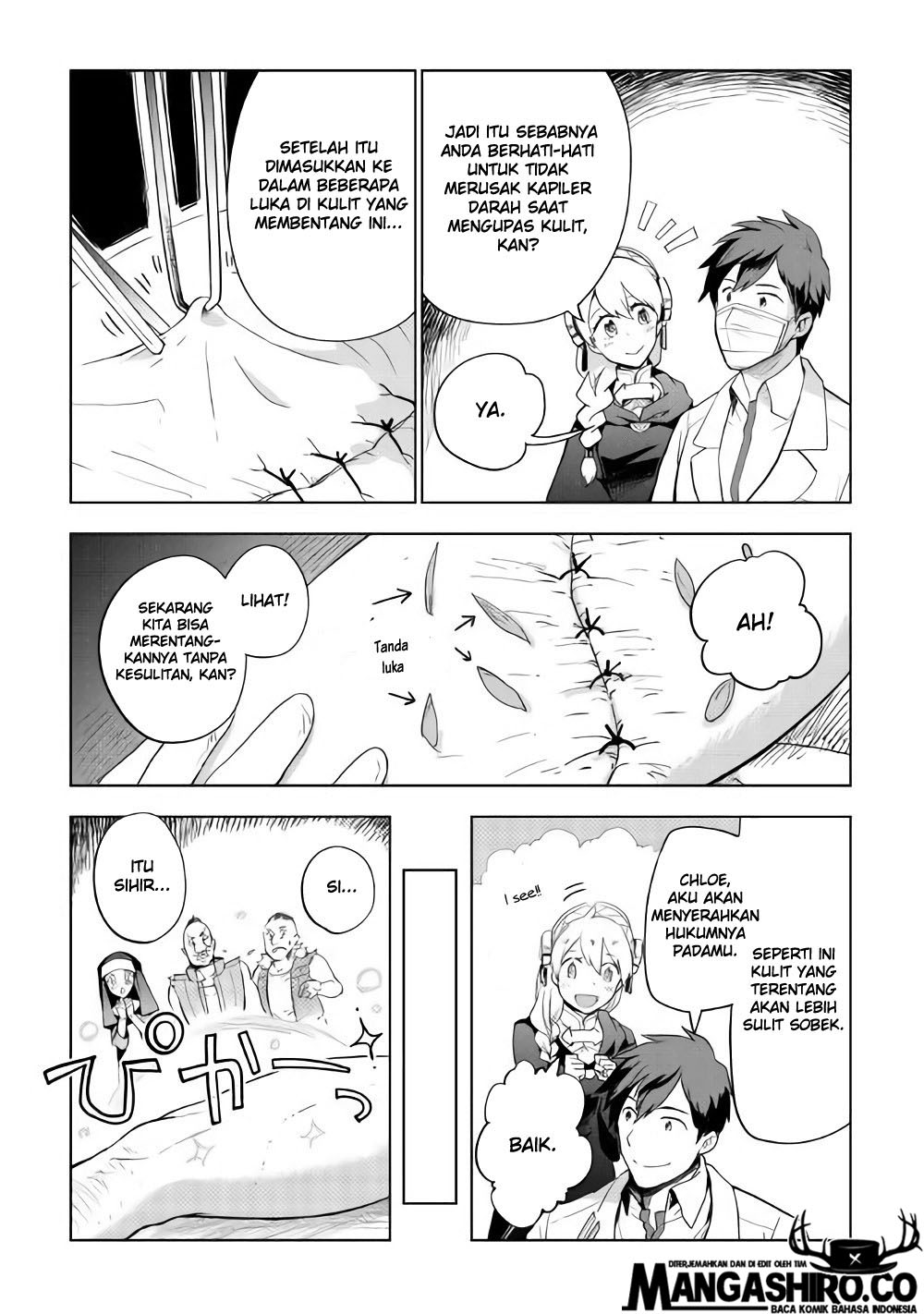 Jui-san no Oshigoto in Isekai Chapter 26