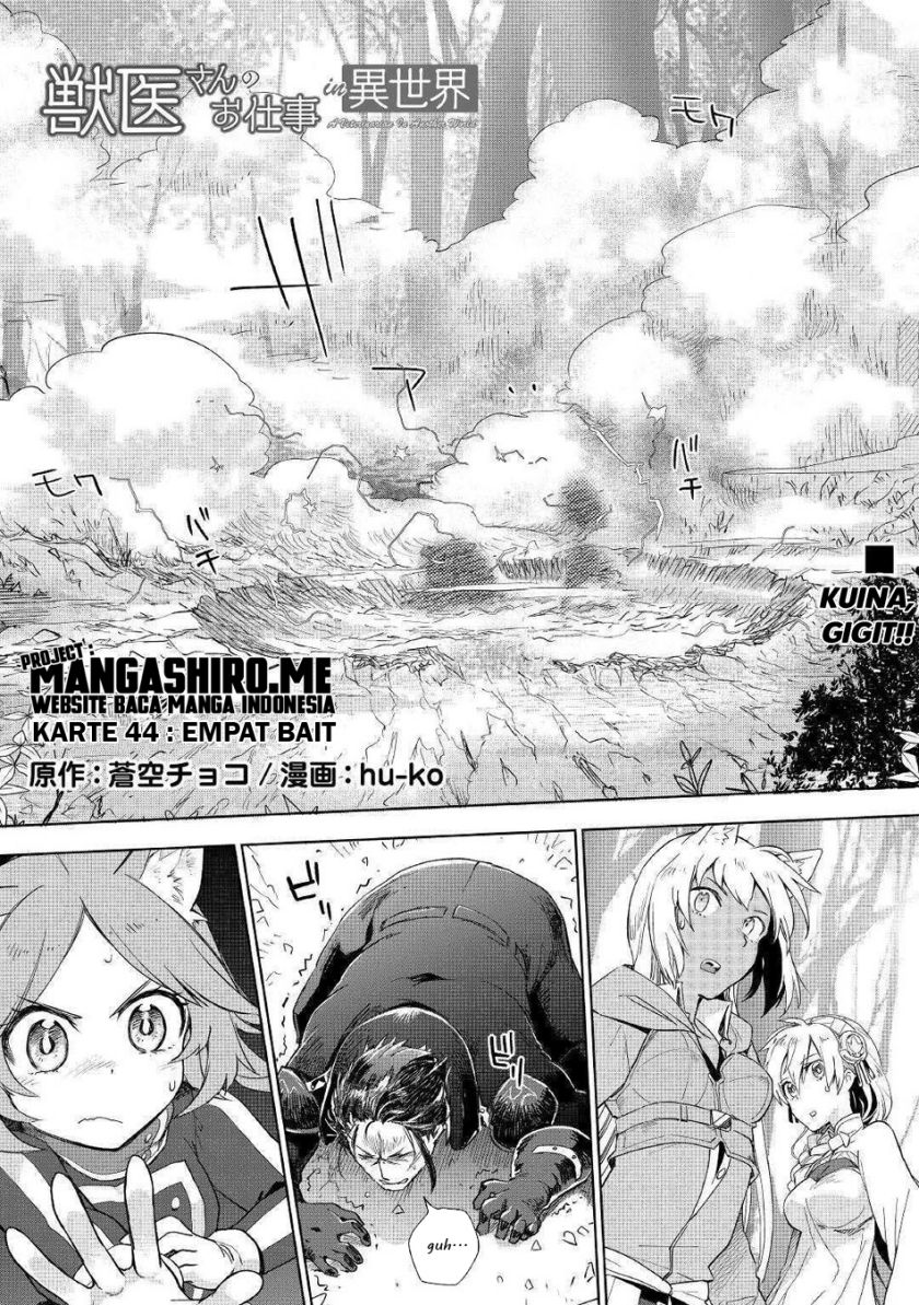 Jui-san no Oshigoto in Isekai Chapter 44