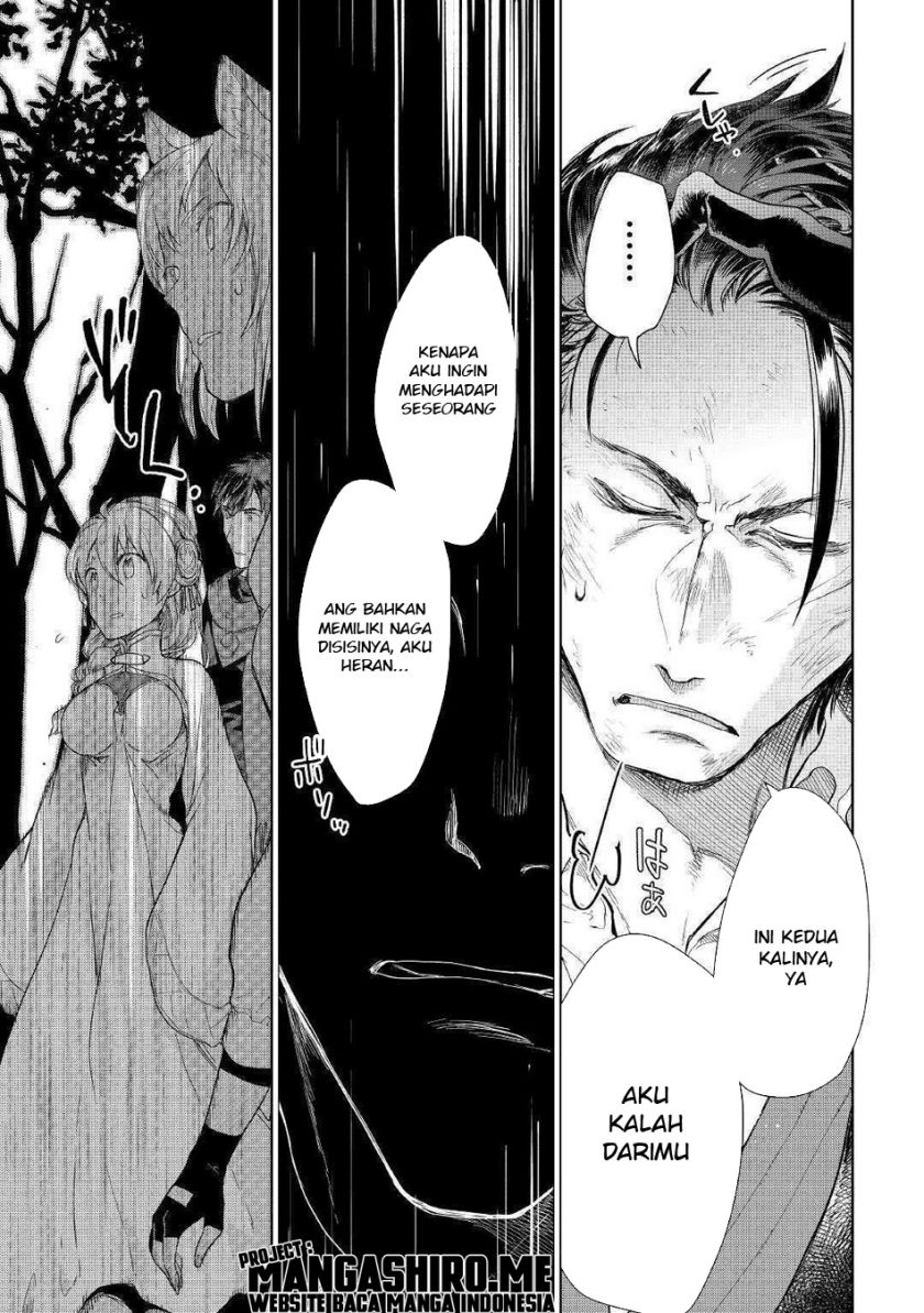 Jui-san no Oshigoto in Isekai Chapter 44
