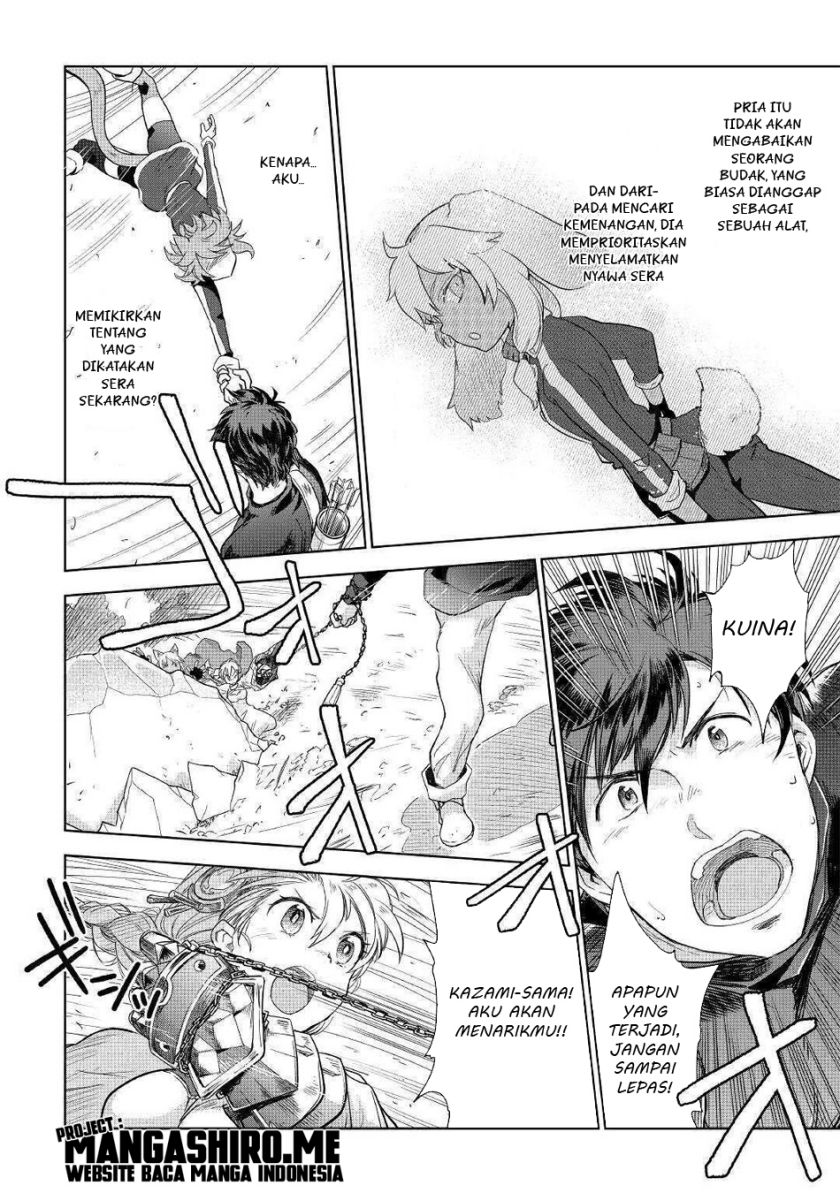 Jui-san no Oshigoto in Isekai Chapter 44