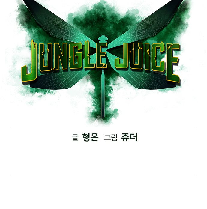 Jungle Juice Chapter 33
