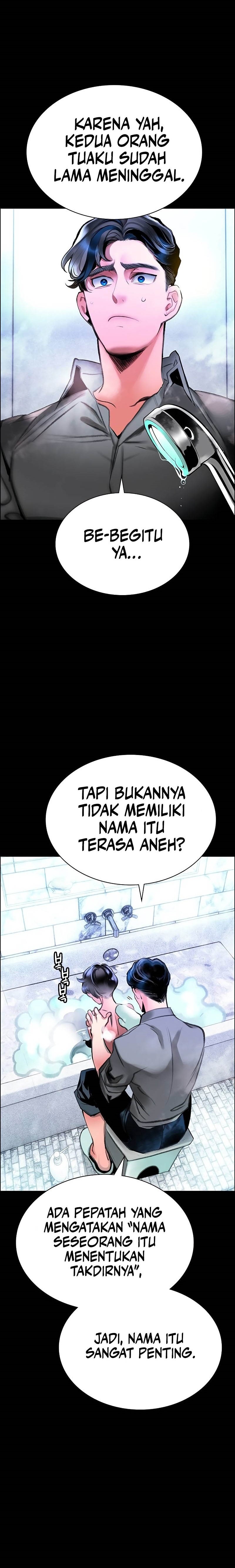 Jungle Juice Chapter 171