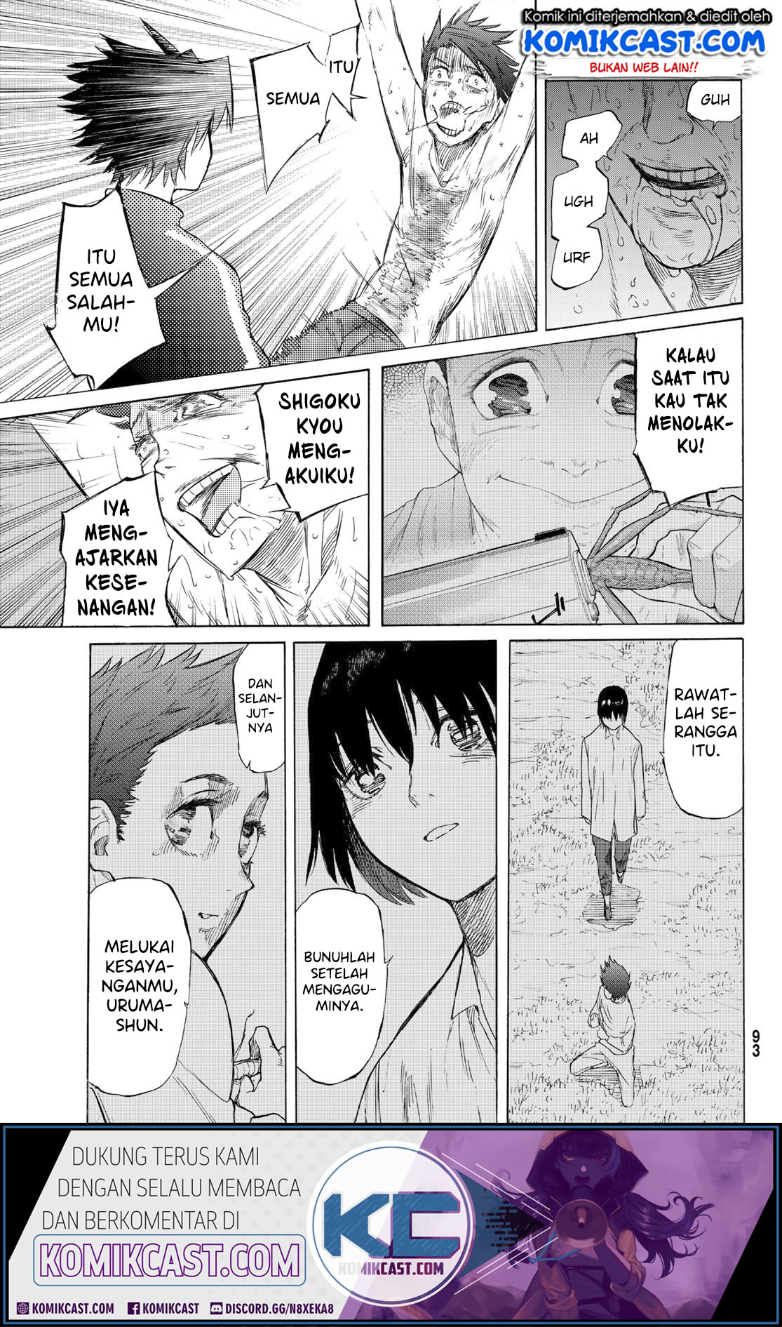 Juujika no Rokunin Chapter 5