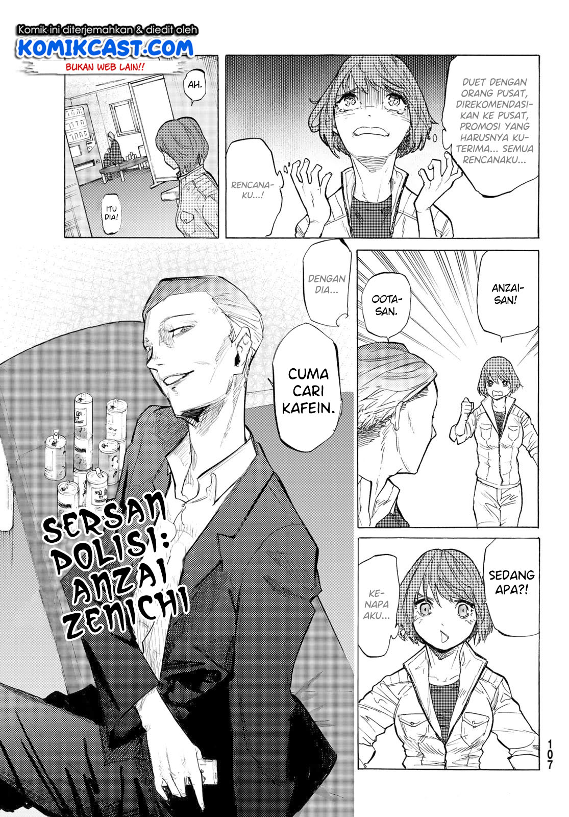 Juujika no Rokunin Chapter 5
