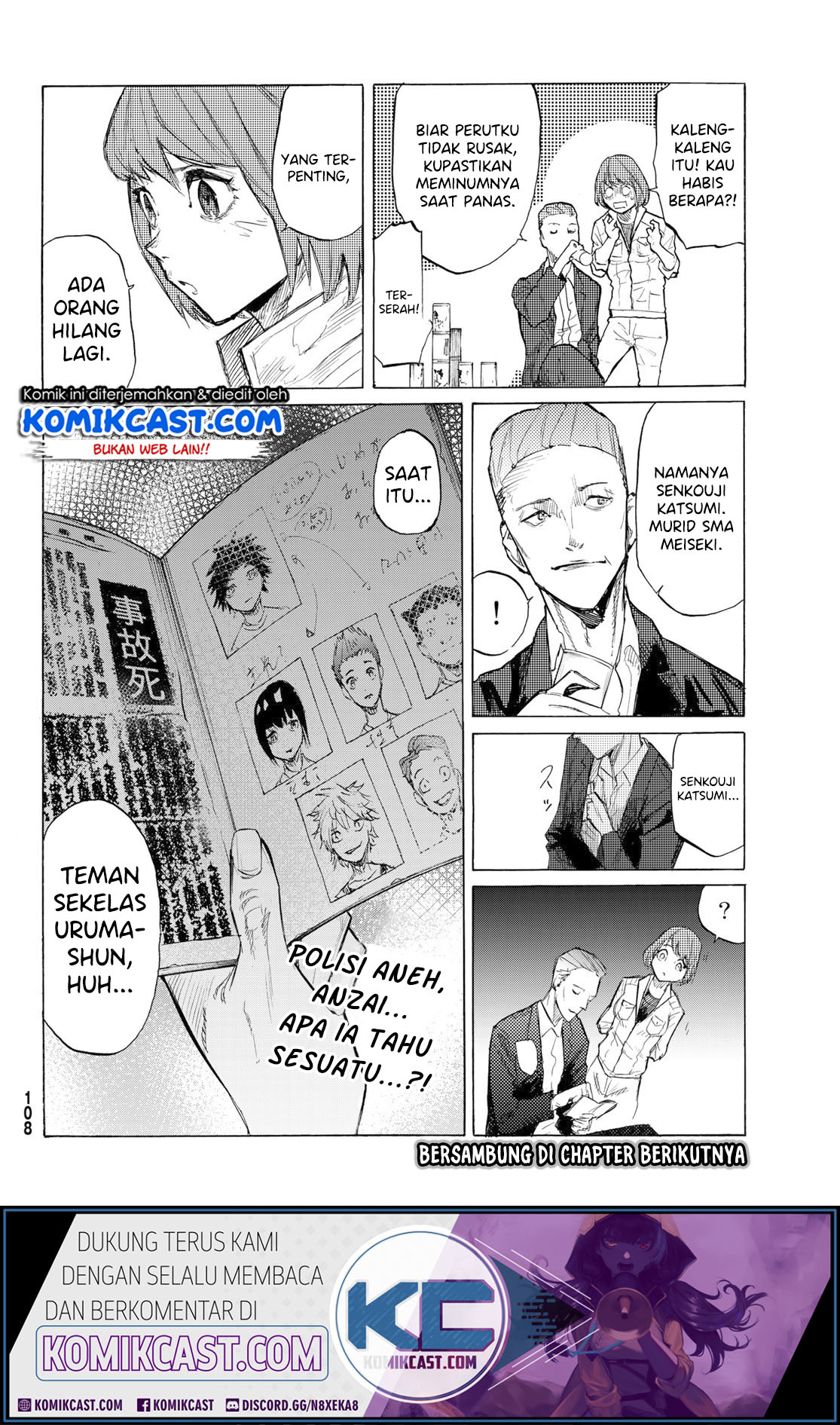 Juujika no Rokunin Chapter 5