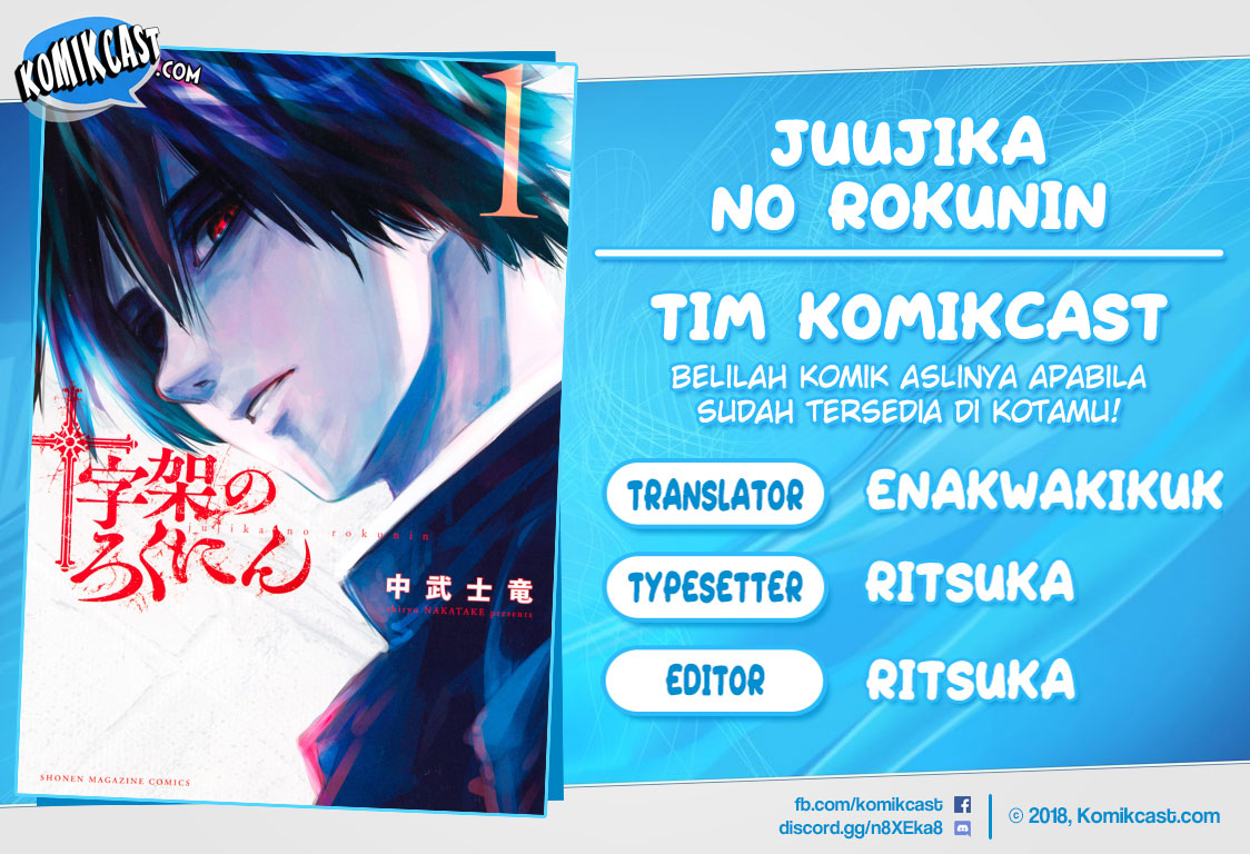 Juujika no Rokunin Chapter 14