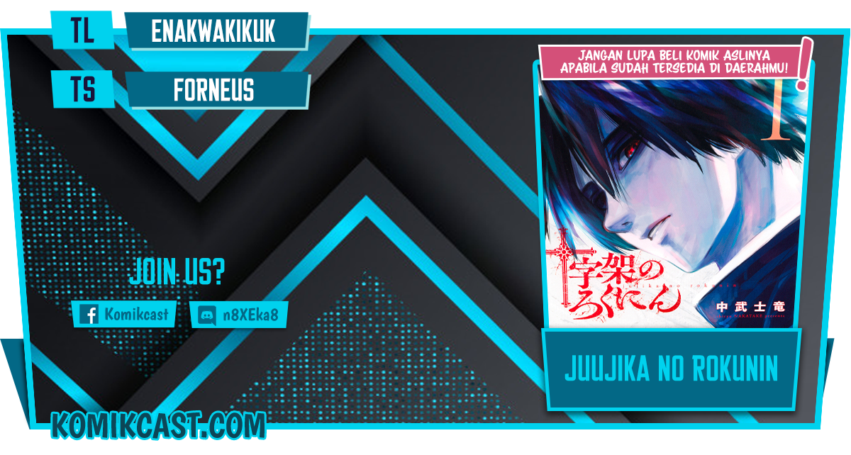Juujika no Rokunin Chapter 30