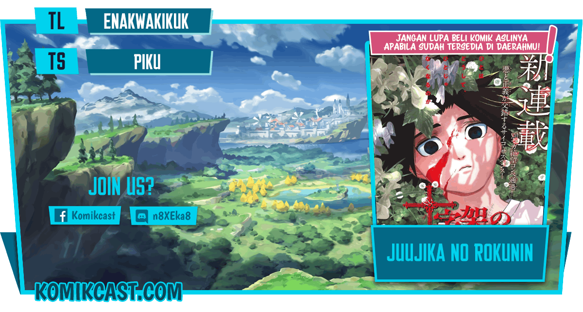 Juujika no Rokunin Chapter 41