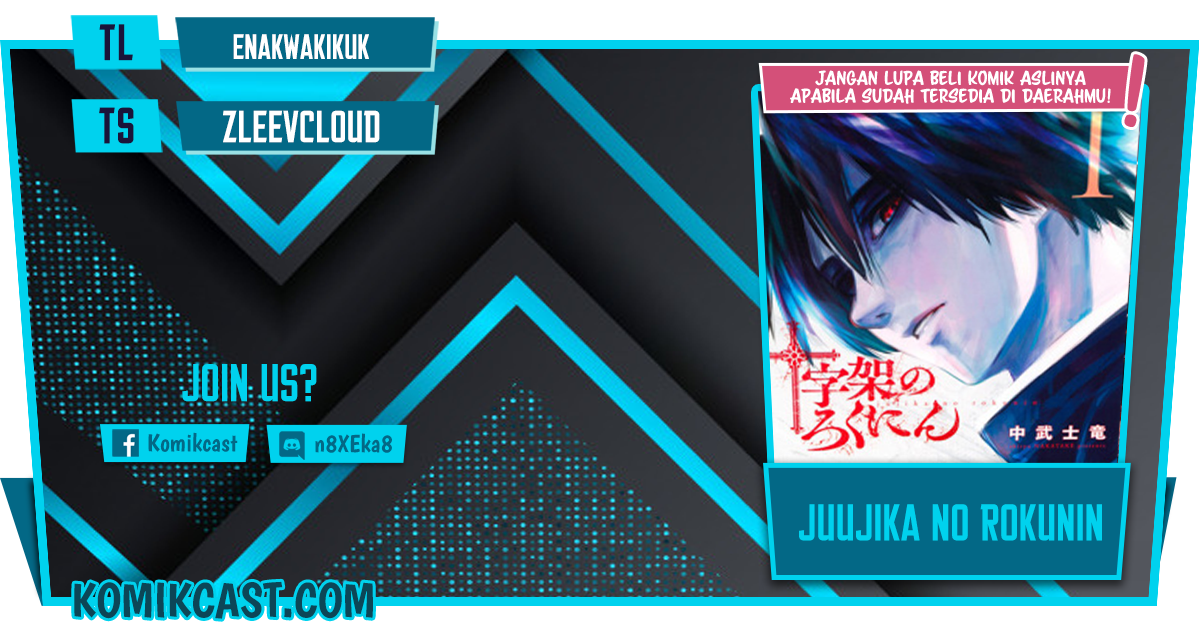 Juujika no Rokunin Chapter 49