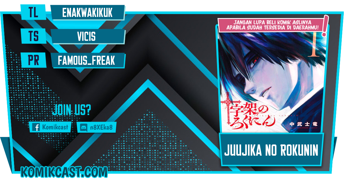 Juujika no Rokunin Chapter 57