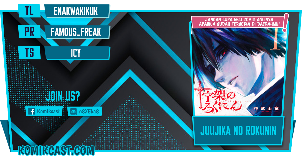 Juujika no Rokunin Chapter 61