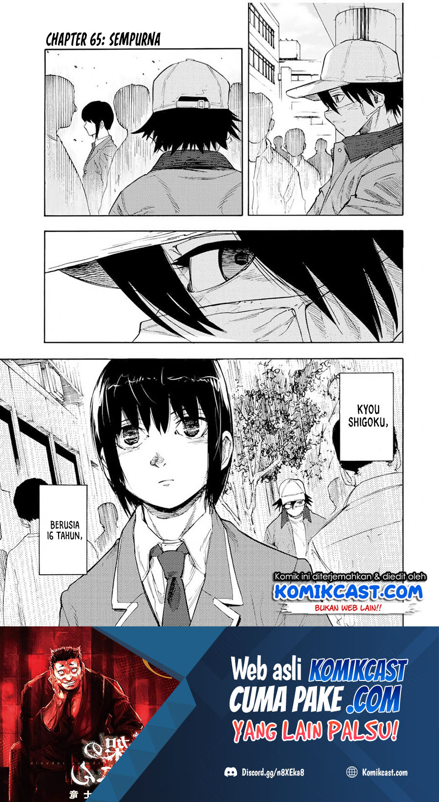 Juujika no Rokunin Chapter 65