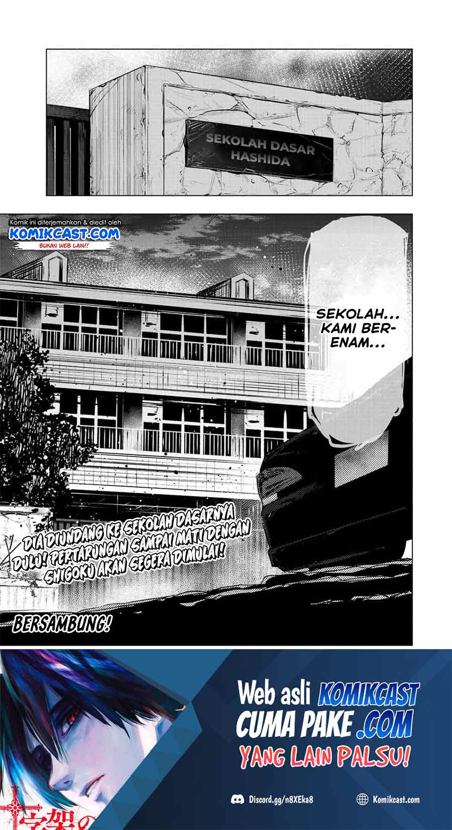 Juujika no Rokunin Chapter 70