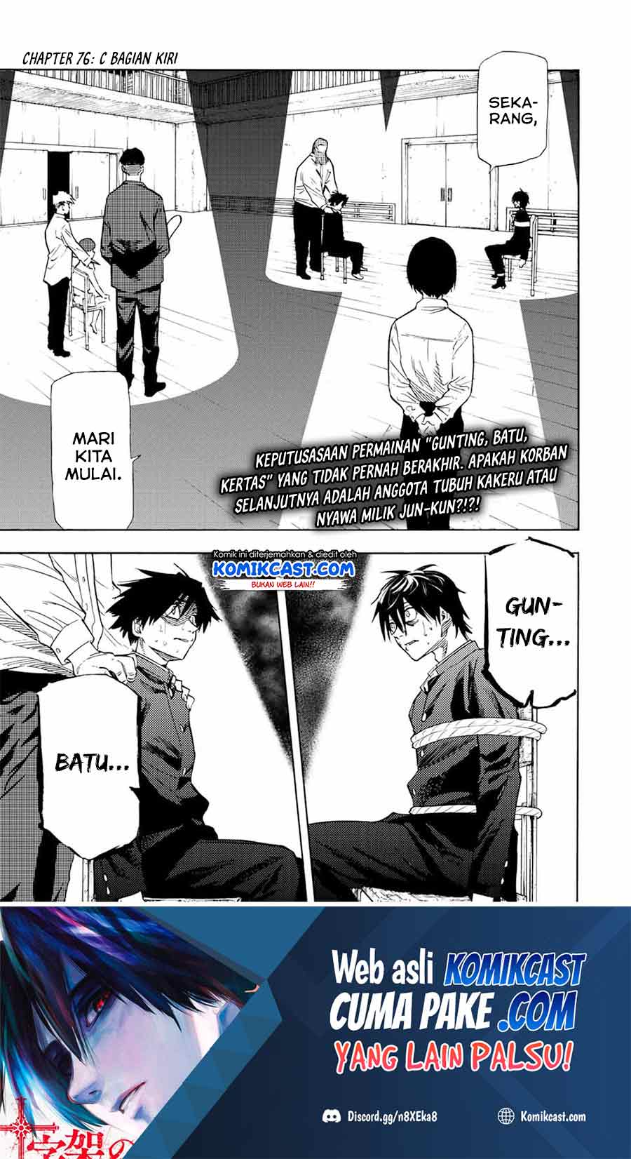 Juujika no Rokunin Chapter 76