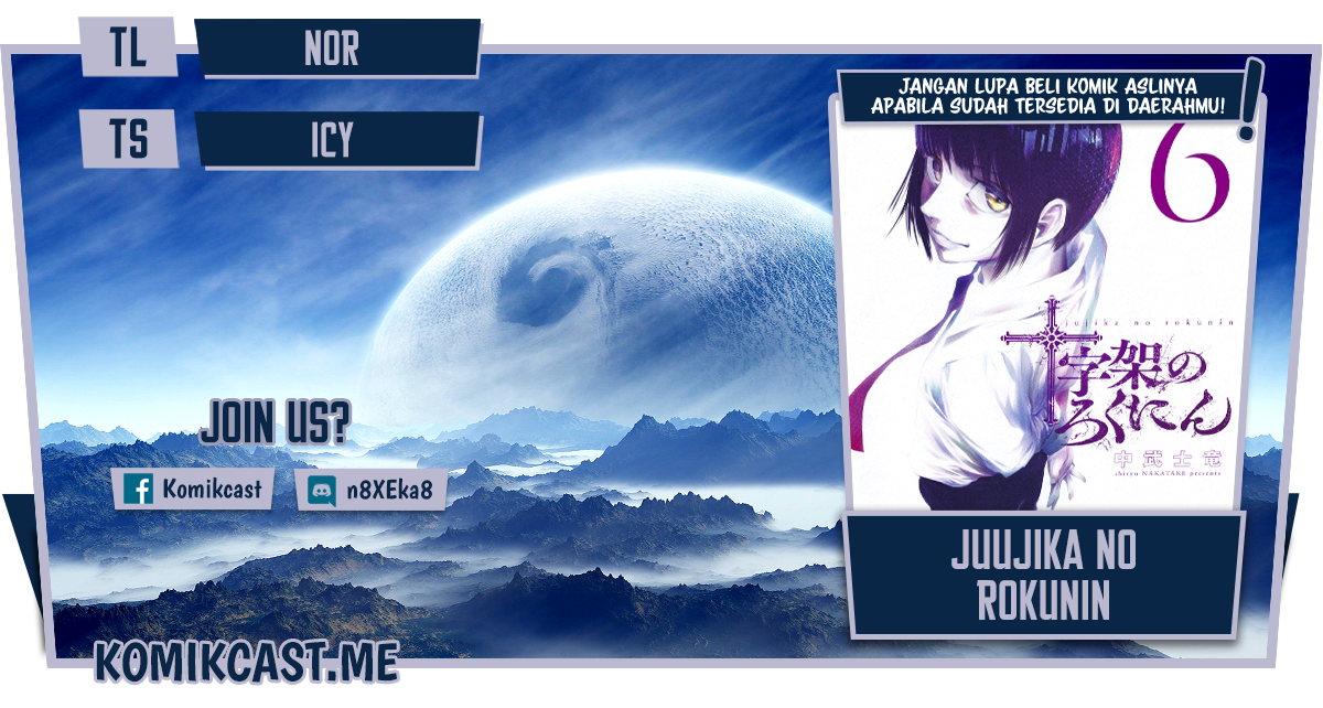 Juujika no Rokunin Chapter 89