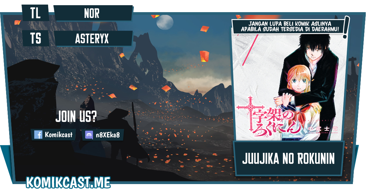 Juujika no Rokunin Chapter 97