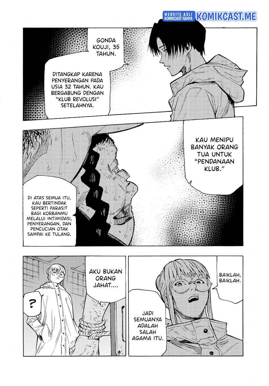 Juujika no Rokunin Chapter 99