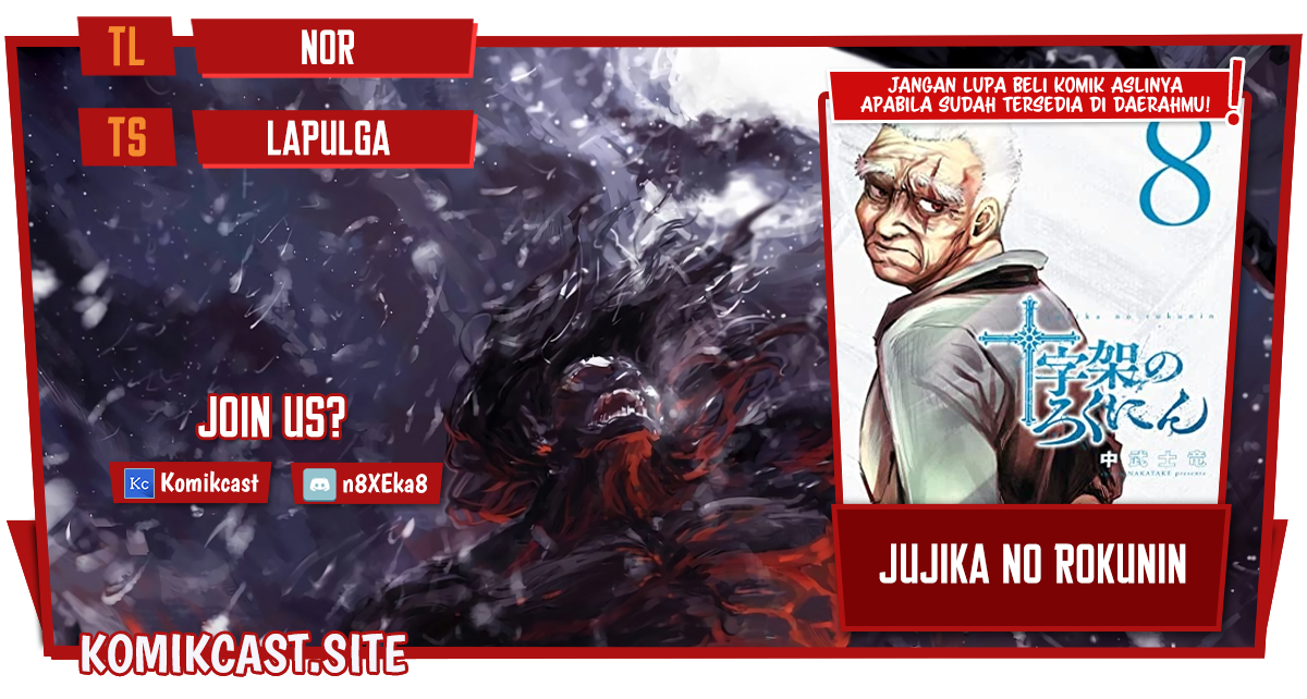 Juujika no Rokunin Chapter 106