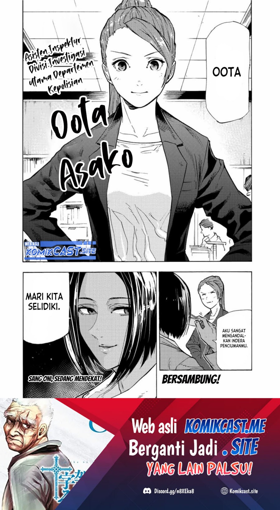 Juujika no Rokunin Chapter 106