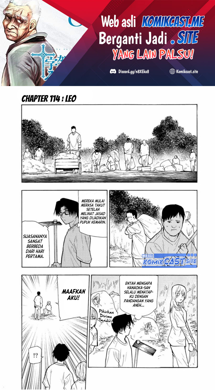 Juujika no Rokunin Chapter 114
