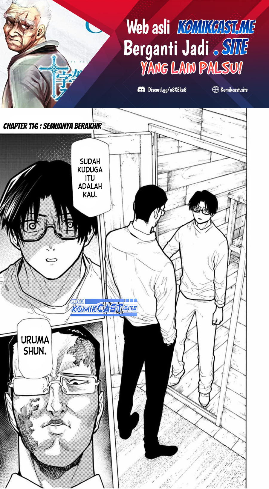 Juujika no Rokunin Chapter 116