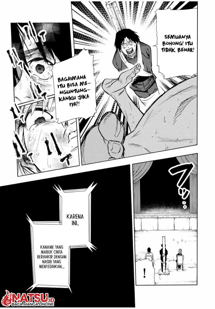 Juujika no Rokunin Chapter 150