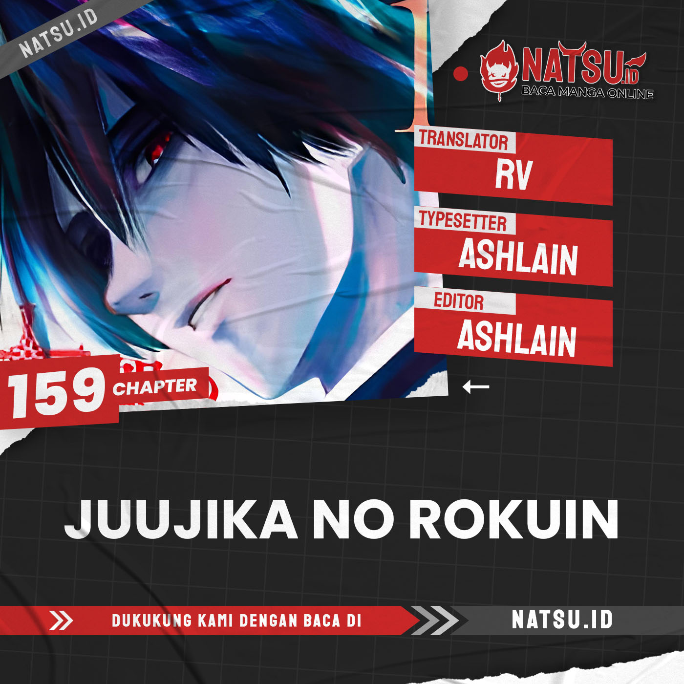 Juujika no Rokunin Chapter 159