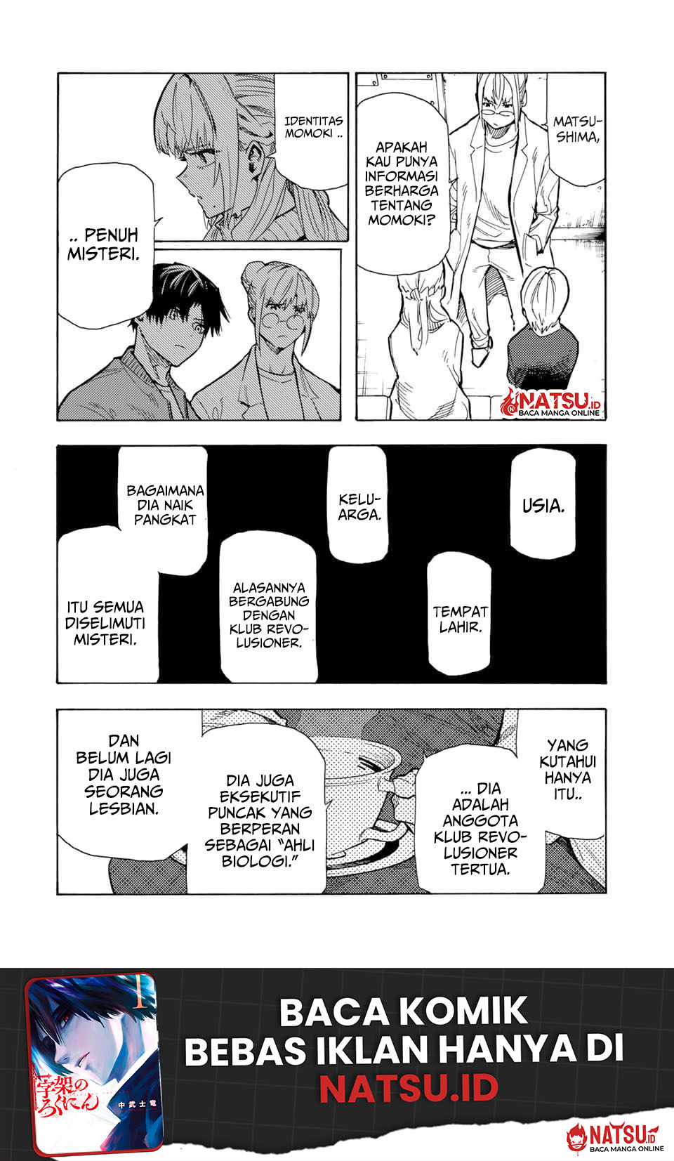 Juujika no Rokunin Chapter 159