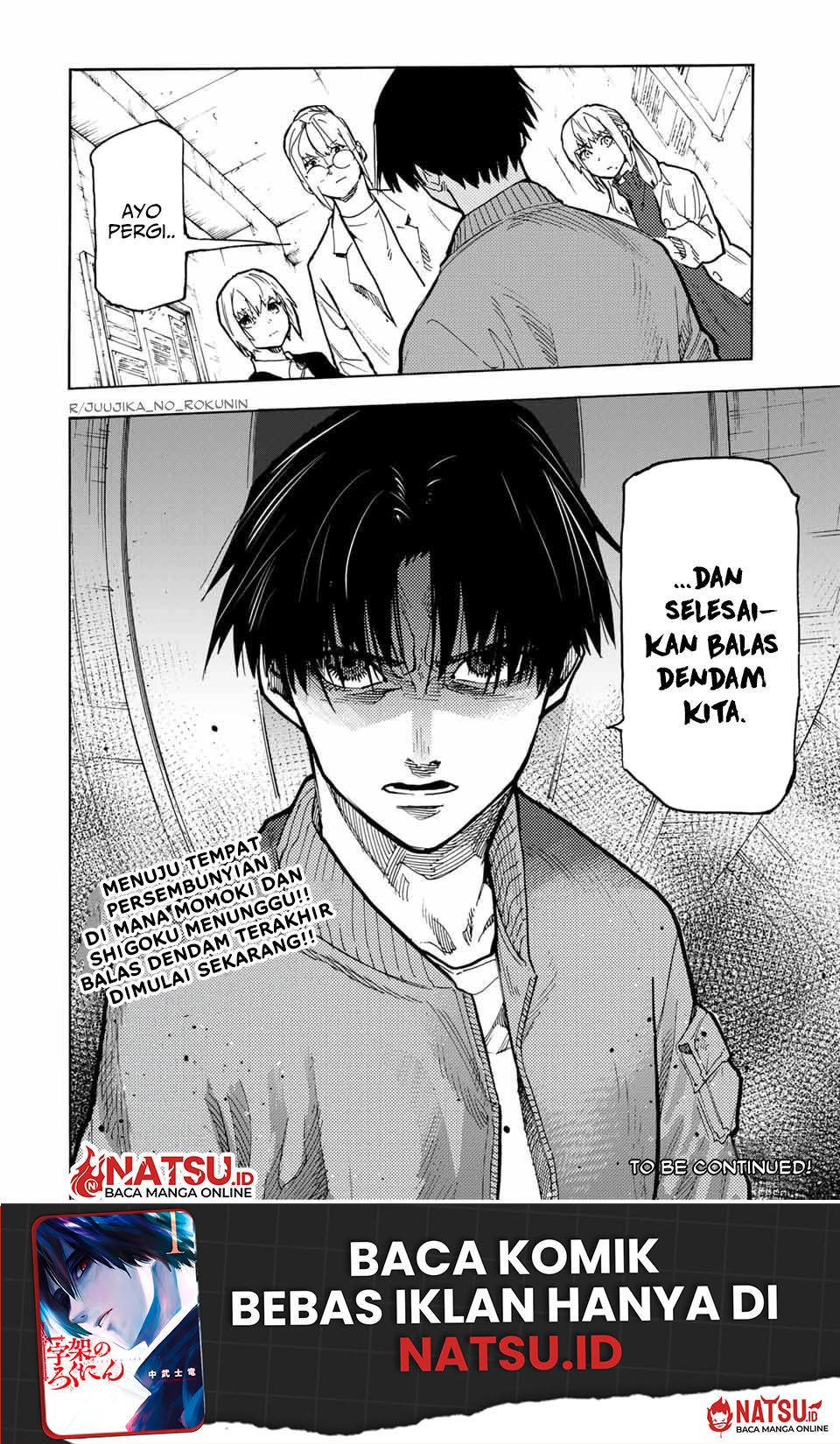 Juujika no Rokunin Chapter 159