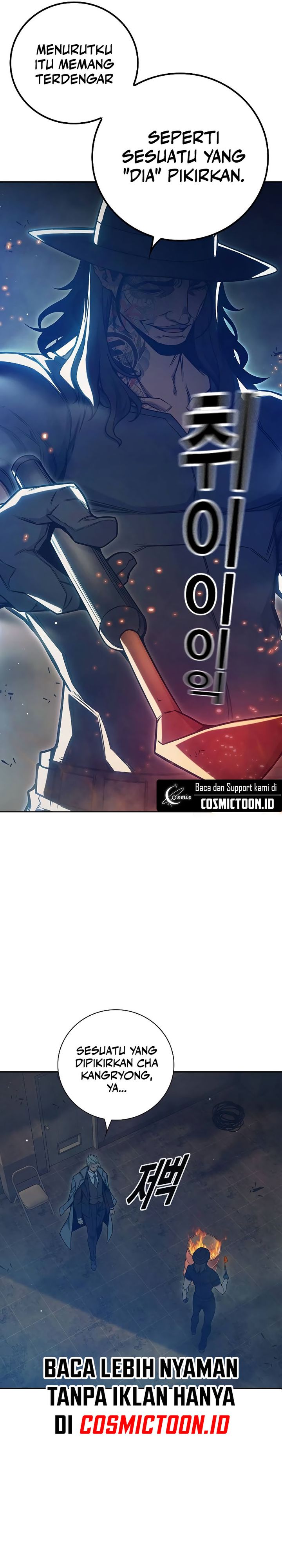 Juvenile Prison Chapter 58
